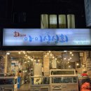 사상-교통-010 네이버블로그