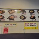 (오남매)멸치국시와 돈까스 이미지