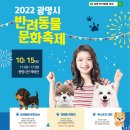 광명시민체육관 운동장 이미지