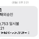 최가소원 이미지