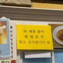 또치 | [또치] 신도림 테크노마트 열잡채,오꼬노미야끼 맛집 또치 내돈내산 솔직후기