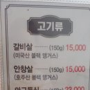 논골집 이미지