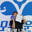 모두의운동그룹PT 이미지