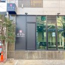 반송돈 수원광교점 네이버블로그