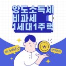 희랑세무회계
