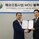 한솔자원개발(주) 이미지