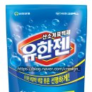 유한페키지 이미지