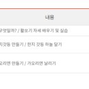 밀양시국궁장 이미지