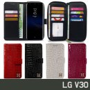 제품코드 AD-01188345 LG V30 V300 스트랩 악어패턴 가죽 지퍼 다이어리 케이스 가죽케이스 악어케이스 지갑 판매가 : 15950원 이미지