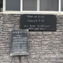 시간과불의맛어화
