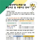 용인대태권클럽