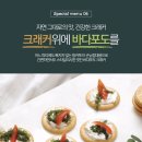 (주) 대진엠에스 이미지