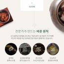 고기;원칙 - 김포시 김포한강9로75번길 158 | 고기;원칙