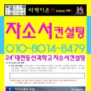 동신컨설팅 이미지