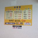 현동점 이미지