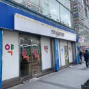 금강온누리약국 이미지