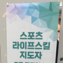 키즈청호어린이집 이미지