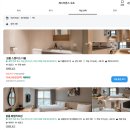 에어로빅 | 속초 체스터톤스 투룸 프리미어 디럭스 숙소 후기 / 속초 숙소 / 속초 가족 숙소 / 속초 투룸 호텔 추천...