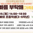 방정환교육지원센터 이미지