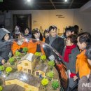 달천철장 전시관 이미지