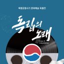독립 이미지