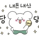 수빼어날수 이미지