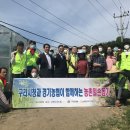 경기도 구리시청 이미지