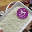 삼촌회수산