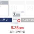 미르스포츠 이미지