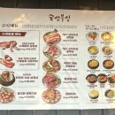 인천논현동맛집/소래포구 맛집/숙성부심 인천논현점/소래포구 고기맛집
