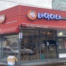버억이네 이미지