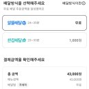 도심속어시장회