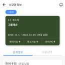 로움필라테스 - 광명시 광복로 70 | 로움필라테스