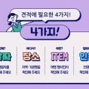 삼광고등학교 이미지