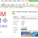 3M 방수 스프레이(일본산)- 스키,보드,낚시,등산용 모든 의류에 사용가능 이미지