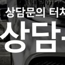 명진카모터스 이미지