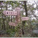 수석3리 네이버블로그