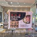 (주)이마트 중동점 | [프레시샐 해운대 중동점] 해운대 샐러드 맛집