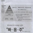 (주)바로게임 이미지