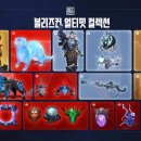 NEW 토이즈팝 루리웹게임뉴스