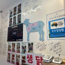 서이축산 - 서초구 서래로 29 | 서이축산