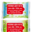 예제상사 이미지