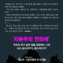 그랑호텔 이미지