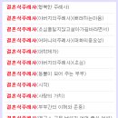 성철축사 이미지