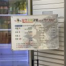 알찬꼬마김밥중마점