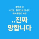 영재프리즘보습학원