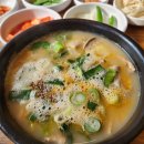 태화국밥 이미지