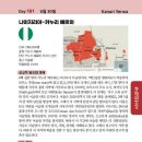 카누리 - 동구 자성로 103 | 카누리