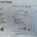 동부선린 이미지