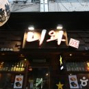 용산-83 이미지